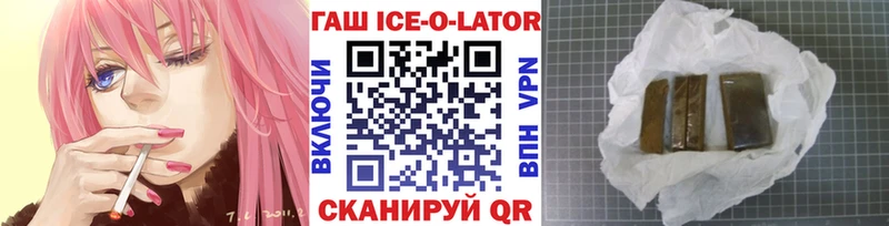 Купить закладку ГАШИШ  COCAIN  ТГК  А ПВП  МАРИХУАНА  Меф  Лаишево