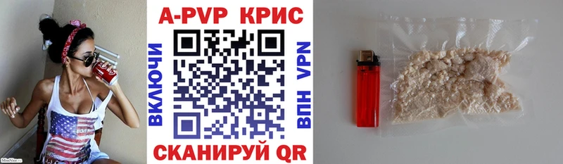 A-PVP крисы CK Купить закладки Лаишево