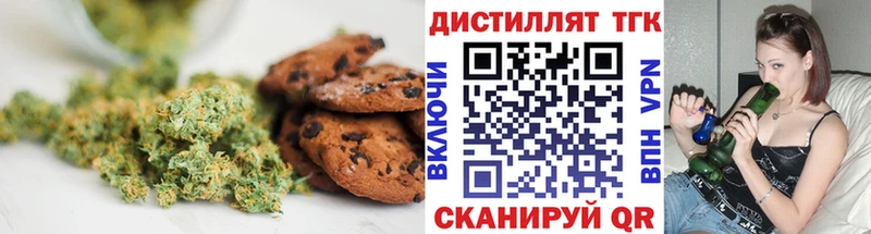 Купить где  Лаишево  Еда ТГК конопля 