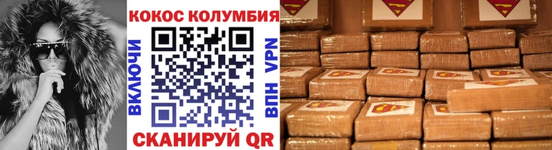 Купить закладки Лаишево Кокаин Fish Scale