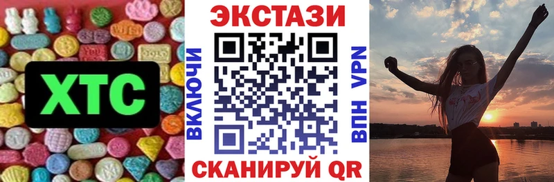 Ecstasy 300 mg Лаишево