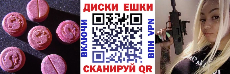 ЭКСТАЗИ Дубай  Купить закладки  Лаишево 