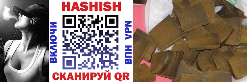 ГАШ Premium  Купить где  Лаишево 