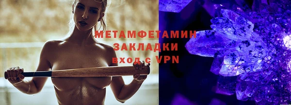 первитин Михайловка