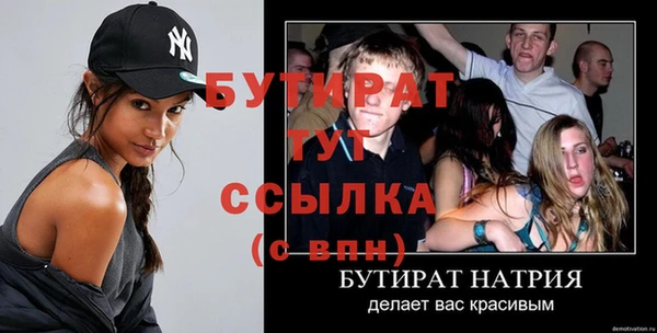 мефедрон VHQ Михайлов
