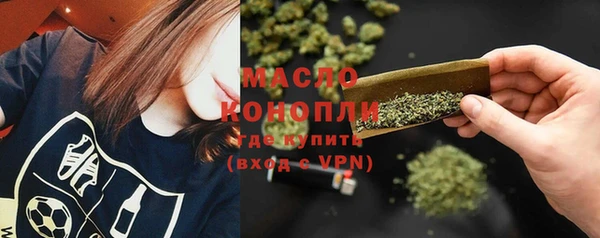 первитин Михайловка