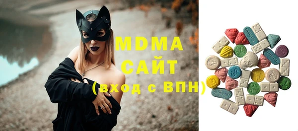 мефедрон VHQ Михайлов