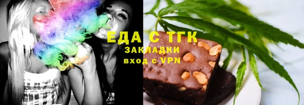 мефедрон VHQ Михайлов
