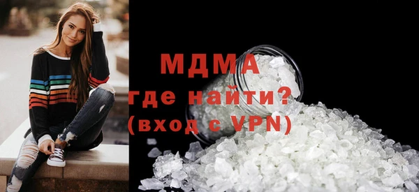 мефедрон VHQ Михайлов
