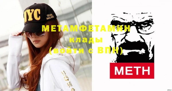 мефедрон VHQ Михайлов