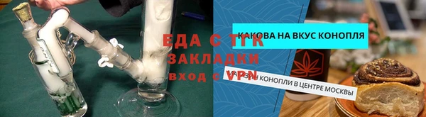 мет Михайловск