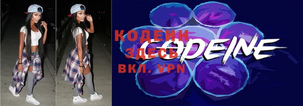 первитин Михайловка