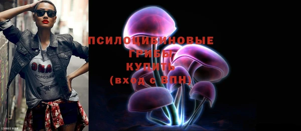 первитин Михайловка