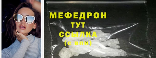 мет Михайловск