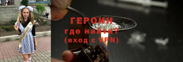 мефедрон VHQ Михайлов