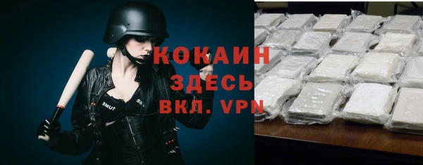 мефедрон VHQ Михайлов
