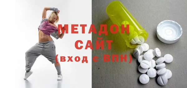мефедрон VHQ Михайлов