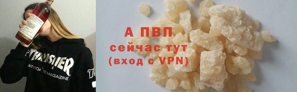 первитин Михайловка