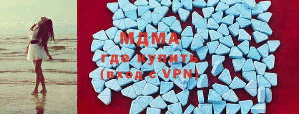 мефедрон VHQ Михайлов
