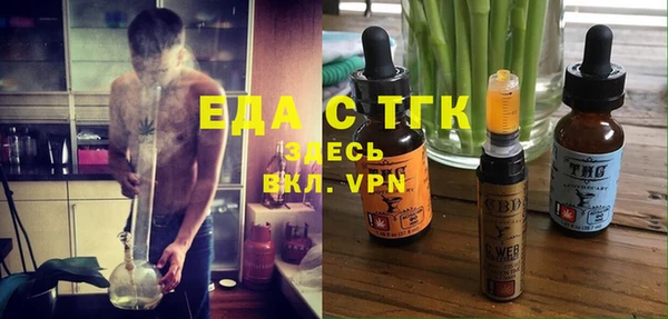 первитин Михайловка