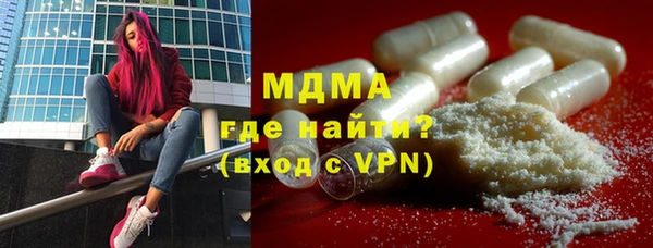 первитин Михайловка