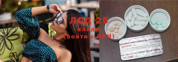 первитин Михайловка