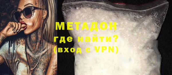 мефедрон VHQ Михайлов