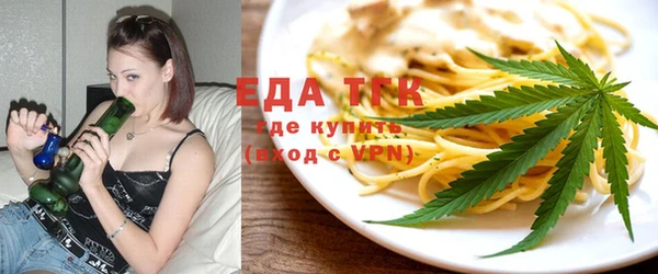 мефедрон VHQ Михайлов