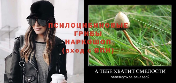 мефедрон VHQ Михайлов