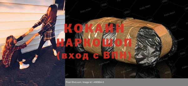 мет Михайловск
