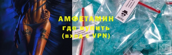 мефедрон VHQ Михайлов