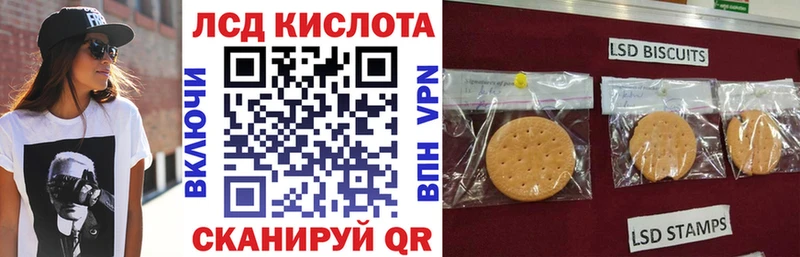 Марки NBOMe 1,8мг Лаишево