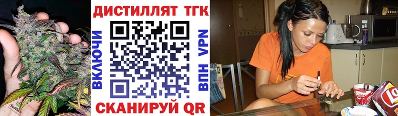 Купить  Лаишево  ТГК гашишное масло 