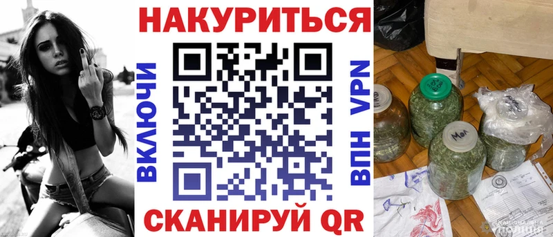 Купить где  Лаишево  Марихуана планчик 